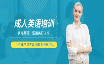 英语培训老师的心得体会6篇