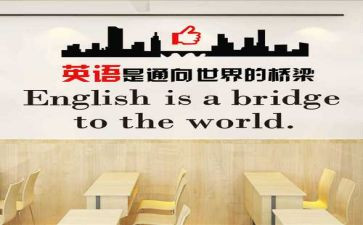 睿英语培训心得模板7篇