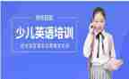 学英语培训心得参考8篇