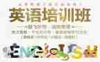 英语培训心得范文5篇