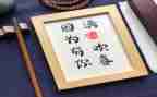 因为有你作文500字6篇