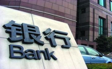 银行个人年度工作总结报告范文8篇