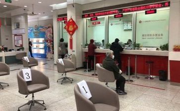 银行2023总结报告8篇