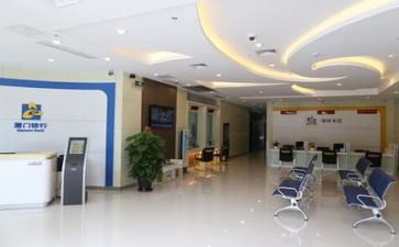 银行安全自查报告通用7篇