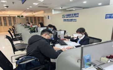 银行2023总结报告最新7篇