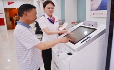 银行2023年工作总结报告参考7篇
