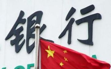 银行月工作总结报告参考5篇
