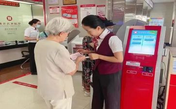 培训银行心得优质7篇