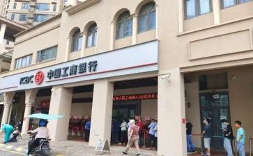 银行心得500字7篇