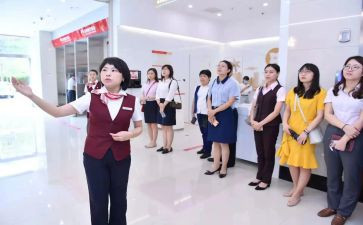 银行心得体会优质5篇