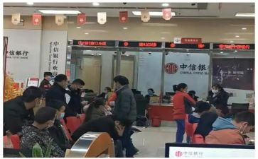 银行工作培训工作心得6篇