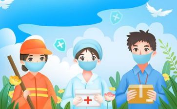 2024疫情下的我作文参考7篇