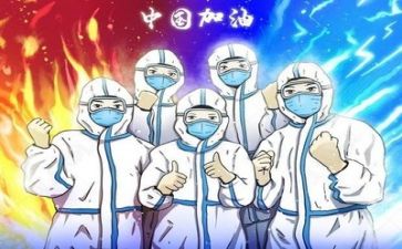 党和疫情演讲稿6篇