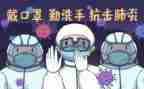 新型疫情的演讲稿8篇