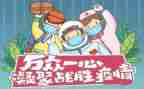 2023疫情后演讲稿模板8篇