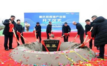 迎国庆升国旗仪式讲话稿7篇