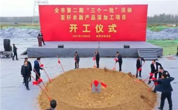 警旗授旗仪式的心得体会6篇