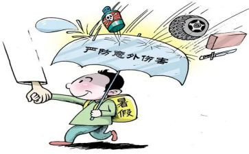 意外惊喜的作文600字7篇
