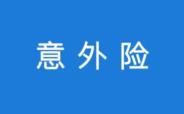 写意外惊喜的作文8篇