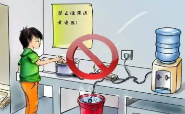 是用电脑申请书7篇