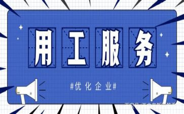 试用工作心得推荐8篇