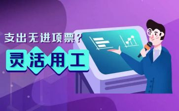 试用工作心得5篇