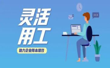 试用工作心得精选8篇
