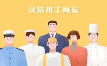 保安试用工作总结范文5篇
