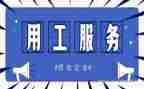 试用工作心得推荐8篇