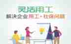试用工作心得参考5篇