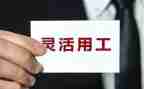 教师编试用工作总结优秀6篇
