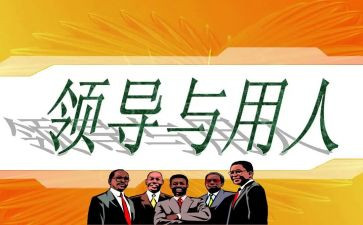 聘用人员年度总结6篇