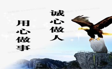 用心作文800字作文5篇