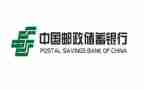 邮储银行心得体会6篇