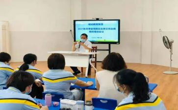 2023幼儿培训心得推荐7篇