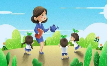 幼儿园教师听课心得体会优秀7篇