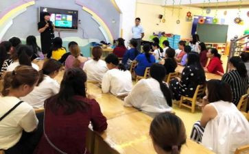 幼教培训的心得体会7篇