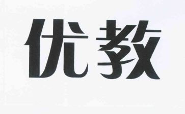 评优教师述职报告模板7篇