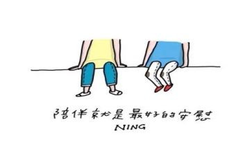 友情无处不在作文8篇
