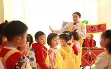 幼师的培训心得优秀5篇