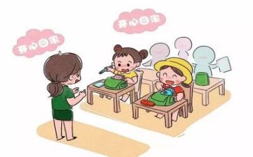 幼师培训心得最新8篇