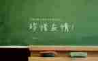 论友谊的即兴演讲稿5篇