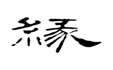 冰雪奇缘电影观后感8篇