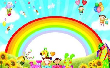 幼儿园园本培训计划6篇
