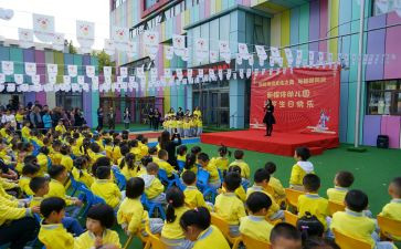 幼儿园庆元旦活动总结优秀7篇