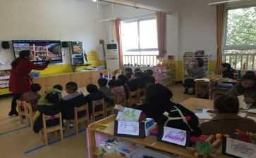 园所培训心得模板6篇
