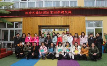 园所学期工作计划优秀8篇