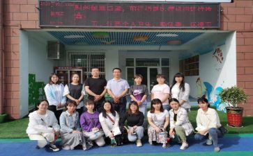 园所培训心得推荐5篇