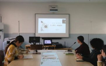 园所学期工作计划推荐6篇