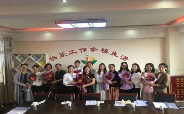 园所培训心得优秀7篇